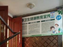 医院坏境