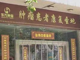 医院大楼