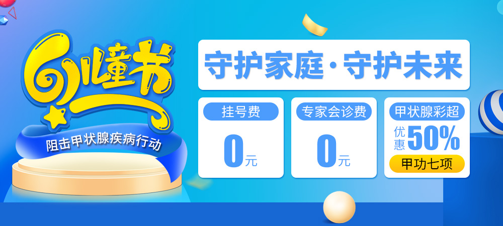 图二