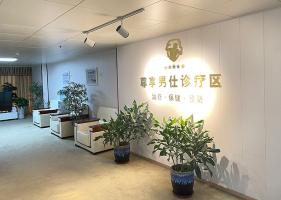 医院环境