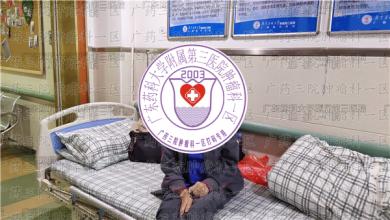 【科普】为什么胰腺癌总是这么晚才发现