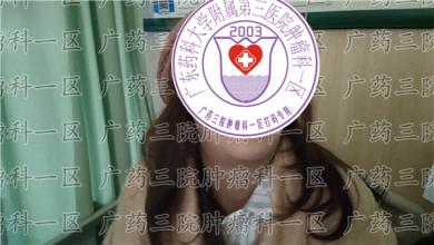 癌症手术成功，切得很干净，病人怎么才能知