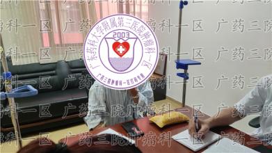 癌细胞爱往身体这四个部位转移，日常要留意