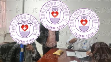 在20岁出头的年纪，患上了癌症。