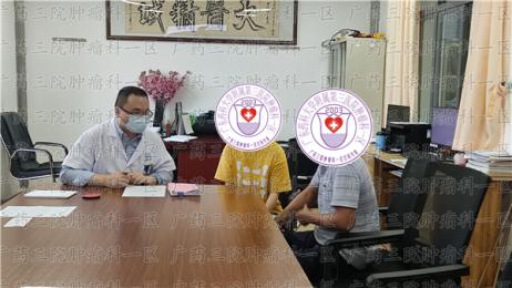 广药三院肿瘤科一区：胰腺癌能治疗吗