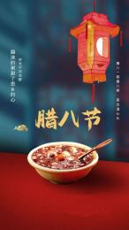 今日腊八 | 专家提醒：这类人群喝腊八粥
