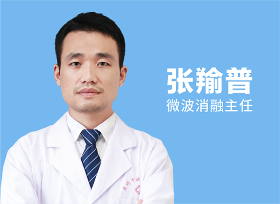 张羭普