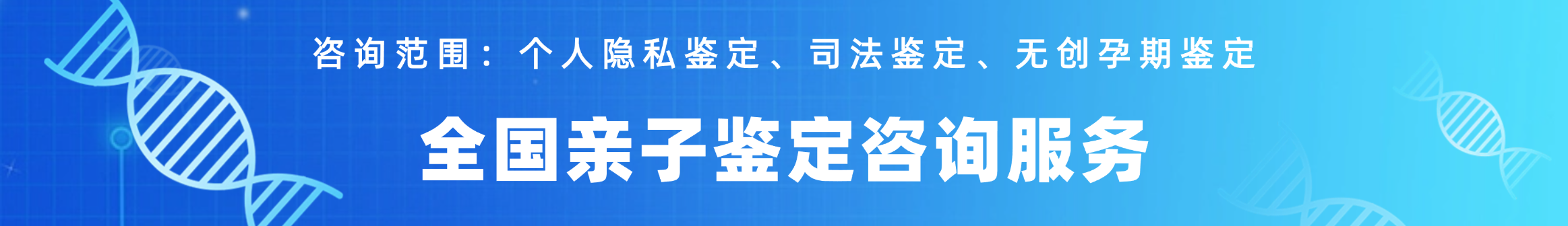 name
